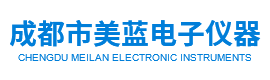 成都市美藍電子儀器有限公司